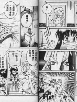 [GUY] 魔女の淫薬 [中]_63