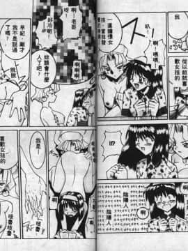 [GUY] 魔女の淫薬 [中]_64