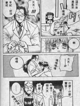 [GUY] 魔女の淫薬 [中]_68
