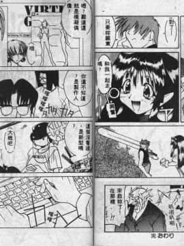 [GUY] 魔女の淫薬 [中]_35