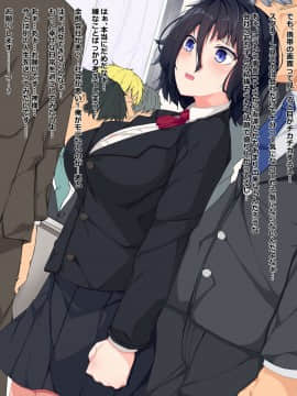 (同人CG集) [Dead Ranker] 中年リーマン 逆転世界で中出しセックス！_01-04-0