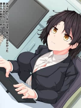 (同人CG集) [Dead Ranker] 中年リーマン 逆転世界で中出しセックス！_02-00