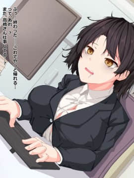 (同人CG集) [Dead Ranker] 中年リーマン 逆転世界で中出しセックス！_02-04