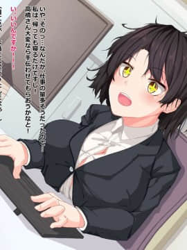 (同人CG集) [Dead Ranker] 中年リーマン 逆転世界で中出しセックス！_02-06