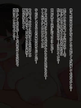 (同人CG集) [Dead Ranker] 中年リーマン 逆転世界で中出しセックス！_09-57