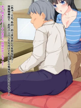 (同人CG集) [Dead Ranker] 中年リーマン 逆転世界で中出しセックス！_12-04