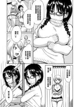 【黑条汉化】[むむむ印 (MUMU)] Ｈのつぼみ_004
