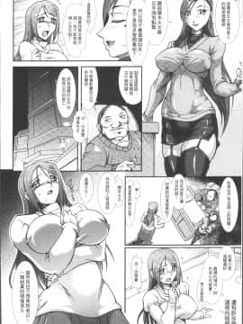 [4K掃圖組][TAKE] 蝕胎ノ夜 淫獄ノ契_120