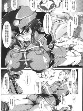 [4K掃圖組][TAKE] 蝕胎ノ夜 淫獄ノ契_139