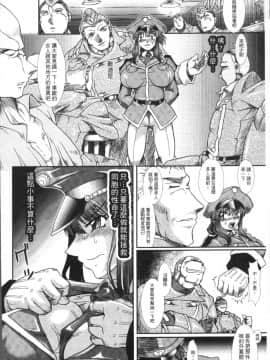 [4K掃圖組][TAKE] 蝕胎ノ夜 淫獄ノ契_140