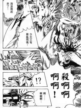 [かわらじま晃] 少女事仲簿 [中]_030