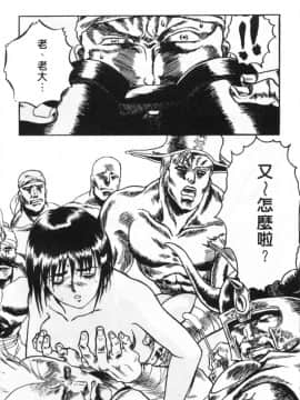 [かわらじま晃] 少女事仲簿 [中]_042