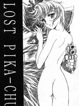 [かわらじま晃] 少女事仲簿 [中]_047