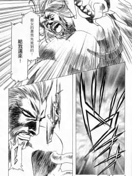 [かわらじま晃] 少女事仲簿 [中]_053