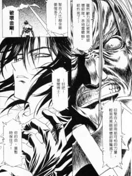 [かわらじま晃] 少女事仲簿 [中]_068