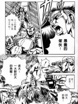 [かわらじま晃] 少女事仲簿 [中]_027