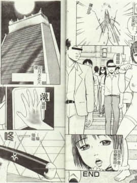 [こぼると] 奴隸妻 [中]_58