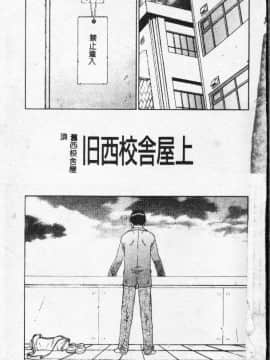 [さらだまさき] X・ランチ [中]_005