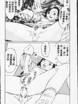 [さらだまさき] X・ランチ [中]_030