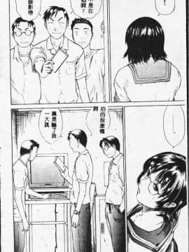 [さらだまさき] X・ランチ [中]_070