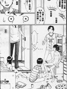 [さらだまさき] X・ランチ [中]_120