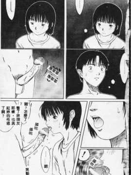[さらだまさき] X・ランチ [中]_129