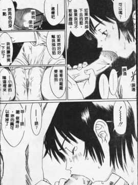 [さらだまさき] X・ランチ [中]_130