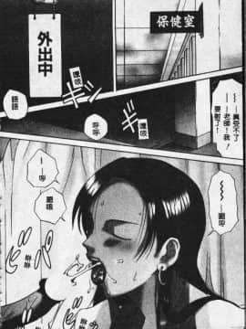 [さらだまさき] X・ランチ [中]_150