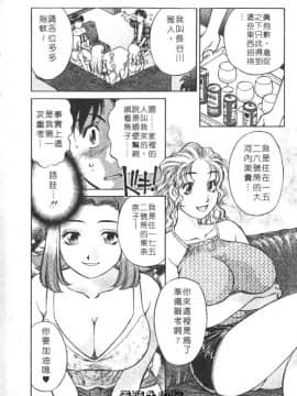 [たちばな薫] ヒ・ミ・ツの有閑マダム 1 [中]_010