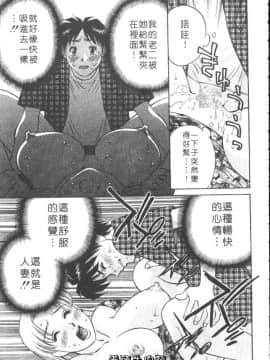 [たちばな薫] ヒ・ミ・ツの有閑マダム 1 [中]_023