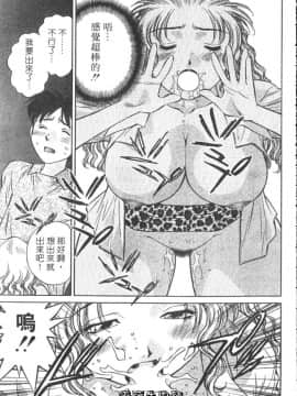 [たちばな薫] ヒ・ミ・ツの有閑マダム 1 [中]_039