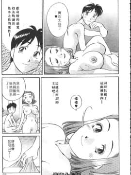 [たちばな薫] ヒ・ミ・ツの有閑マダム 1 [中]_065
