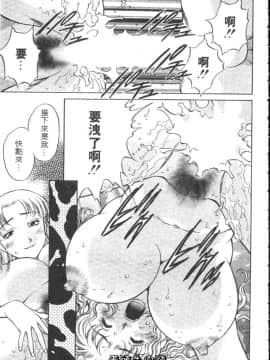[たちばな薫] ヒ・ミ・ツの有閑マダム 1 [中]_101