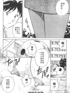 [たちばな薫] ヒ・ミ・ツの有閑マダム 1 [中]_158