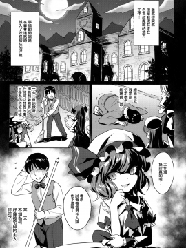 [CE家族社](例大祭15) [54BURGER (まるごし)] 咲夜さんを好き勝手にできる権 (東方Project)_05_CE_1594_005