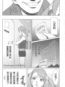 (C82)[AZASUKE] アなルバイト (あの日見た花の名前を僕達はまだ知らない。未聞花名)_analbaito_13