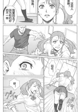 (C82)[AZASUKE] アなルバイト (あの日見た花の名前を僕達はまだ知らない。未聞花名)_analbaito_17