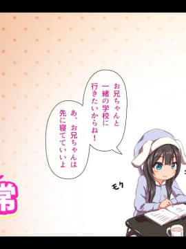 (同人CG集) [TJ_studio] H妹とド変態せっくすな日常_018