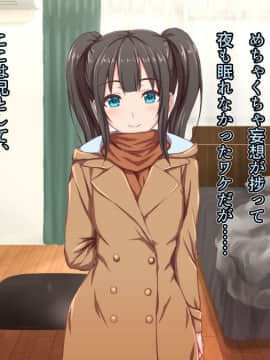 (同人CG集) [TJ_studio] H妹とド変態せっくすな日常_024