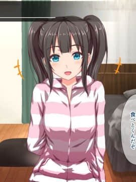 (同人CG集) [TJ_studio] H妹とド変態せっくすな日常_025