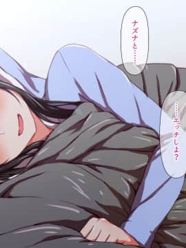 (同人CG集) [TJ_studio] H妹とド変態せっくすな日常_053