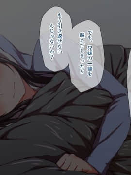 (同人CG集) [TJ_studio] H妹とド変態せっくすな日常_056