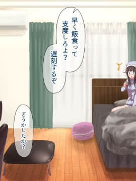 (同人CG集) [TJ_studio] H妹とド変態せっくすな日常_073