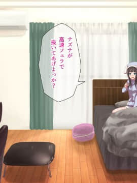 (同人CG集) [TJ_studio] H妹とド変態せっくすな日常_074