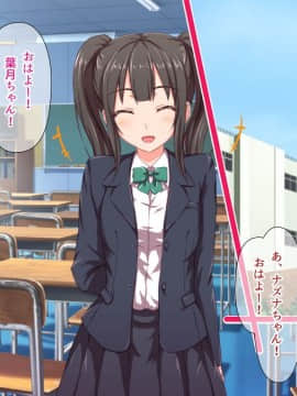 (同人CG集) [TJ_studio] H妹とド変態せっくすな日常_076