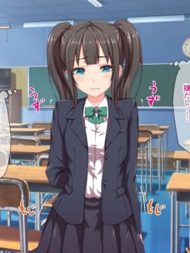 (同人CG集) [TJ_studio] H妹とド変態せっくすな日常_078