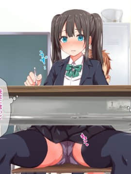 (同人CG集) [TJ_studio] H妹とド変態せっくすな日常_079