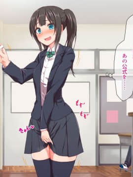 (同人CG集) [TJ_studio] H妹とド変態せっくすな日常_086