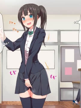 (同人CG集) [TJ_studio] H妹とド変態せっくすな日常_087