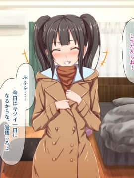 (同人CG集) [TJ_studio] H妹とド変態せっくすな日常_112